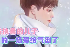 年轻人不听父亲劝告，父亲气倒地视频封面