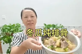慧姐教你冬瓜炖排骨的家常做法，步骤详细，软烂鲜香老少皆宜视频封面