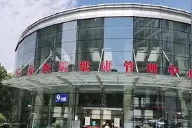 介绍一位看自身免疫肝病的专家，上海仁济医院消化科特需马雄博士视频封面