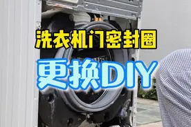 滚筒洗衣机门密封圈破损漏水，买条新的试着自己换