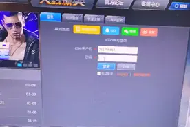 火线精英共号200永久共需要的私