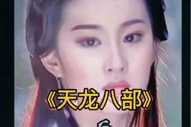 《天龙八部》人M币玩家虚竹上线完虚吐蕃第一高手鸠摩智视频封面
