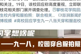 这个事必须有个交待视频封面