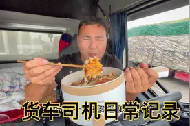 河南拉货到广东1700公里，一个人开很轻松，我有拉快递的潜质吗？视频封面