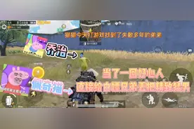 地铁逃生： Bug刚修复又出来了一个 必须去衣图制裁卡bug的 ！！