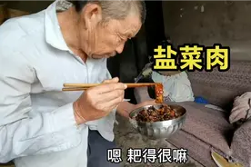 网友说空调水不能吃，小周帮忙倒掉，表叔吃盐菜肉视频封面