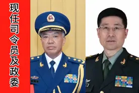 解放军现任五大战区司令员及政委视频封面