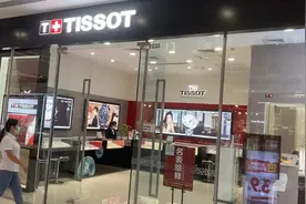 天梭PRX系列 #复古回潮 经典新生视频封面