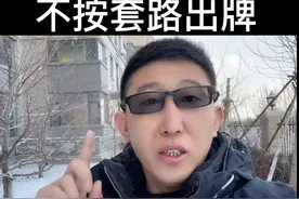 长春莲花山凉凉了视频封面