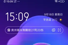 你学会怎么叫小v了吗生活小技巧