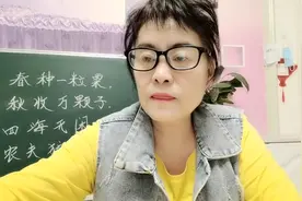 小学生晚上放学你们是几点？