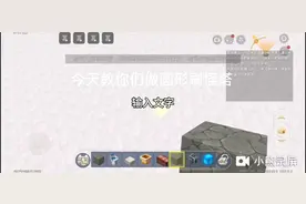 迷你世界圆形刷怪塔超详细教学·一