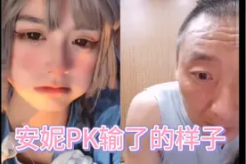 这老头厉害，每次安妮遇到他都PK输了，被迫100个俯卧撑心疼安妮视频封面