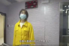 行政复议的优点视频封面