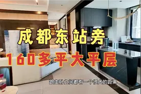 一镜到底实拍成都成华区高端楼盘大平层160多套四视频封面