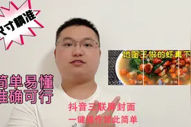 巨量创意做抖音3连屏封面简单易懂，无黑边尺寸精准，不卡视频视频封面