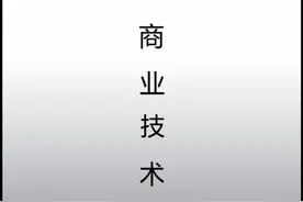 吴山贡鹅餐饮配方视频封面