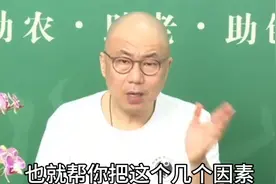 你知道吗？脱发和维生素D缺乏也有关系的，杜院长直播间为你解答视频封面