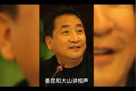 中国女婿大山消失真相！视频封面