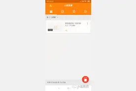 第二集233乐园发布视频。