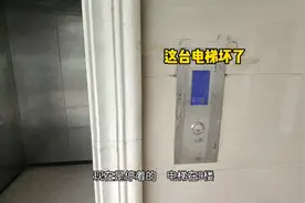 巨人通力电梯轿厢通讯板出现问题，更换新通讯板吧视频封面