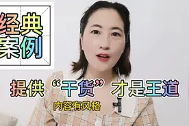 覃天分享玩赚今日头条，内容有风格读者更喜欢，提供干货才是王道视频封面