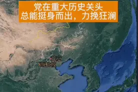 三次工作重心转移视频封面