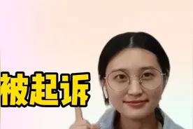 网贷逾期被起诉？别担心，教你一招快速撤诉视频封面