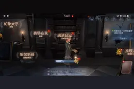 第五人格不知道起什么名字？凑合看吧视频封面