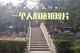 清晨，给你第一个吻！视频封面