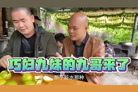 九哥对光哥非常的友善，可见他们的关系都不一般，就是来迟了一点