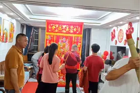 福建省，乔迁之喜，，搬新家第一天。暖房北方叫法。视频封面