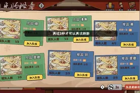 忍者必须死3:《苦尽甘来》视频封面