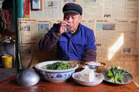 农村光棍做一顿东北农家菜犒劳自己，喝2两高度白酒，真过瘾视频封面