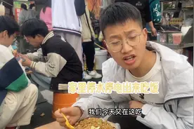 好好的，为什么要出去吃饭呢？视频封面