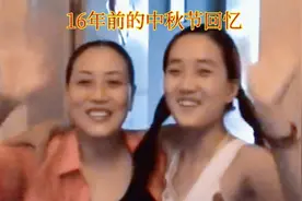 光阴的故事，回忆16年前的中秋节。视频封面