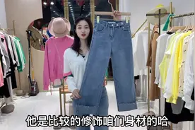 一条牛仔直筒裤到底有多好穿？搭配衬衣西装卫衣都OK，时尚显瘦视频封面
