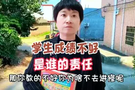 小胖最近作业总是完不成，班主任找到家长，没想到家长把老师气跑视频封面