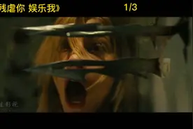 1：1的仿真娃娃，你要不要？视频封面