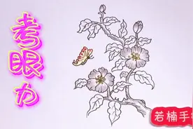 考眼力：据说图中藏着五张人脸！你能在10秒内全部找到吗？视频封面