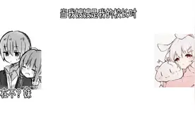 当我嫂子是校长1视频封面