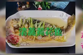 月子期间能吃鱼吗？月子会所大厨来教你科学坐月子健康一辈子视频封面