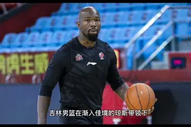 琼斯渐入佳境爆砍49分，CBA常规赛吉林男篮106-103险胜深圳。视频封面