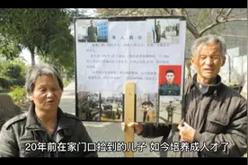 养育之恩~儿子不认亲生父母视频封面