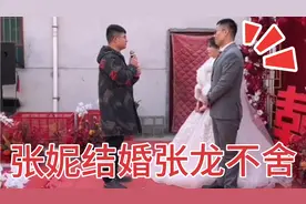 张龙在张妮婚礼现场表达了太多的不舍，兄妹的感情溢于言表