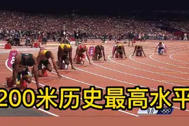 博尔特PK布雷克世界第二飞人视频封面