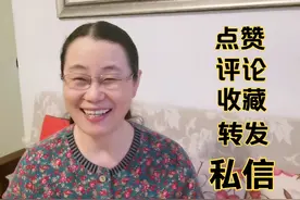 退休老年人玩今日头条，点赞、评论、收藏、转发、私信，一学就会视频封面