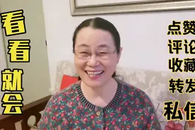 退休老年人玩今日头条，点赞、评论、收藏、转发、私信，一学就会视频封面