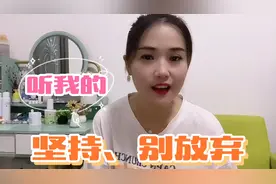 我们都是刚入学的学生，总有一天会顺利毕业的，别焦虑！视频封面
