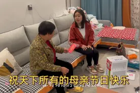 母亲节静静回娘家，静静黑哥送上红包祝福，祝天下的母亲节日快乐视频封面